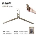 MG010-011-012-NX21671109 MOBI GARDEN Folding Cloth Hanger Coat Drying Rack Lightweight Portable Travel Business Indoor Outdoor