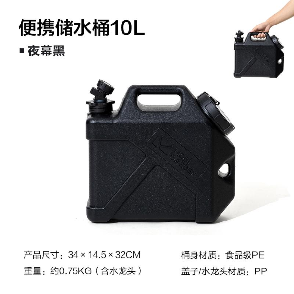 MG078-081 | MOBI GARDEN NX22674001/002 _ MZ BUCKET 10L & 20L | MG078 | MG079 | MG080 | MG081