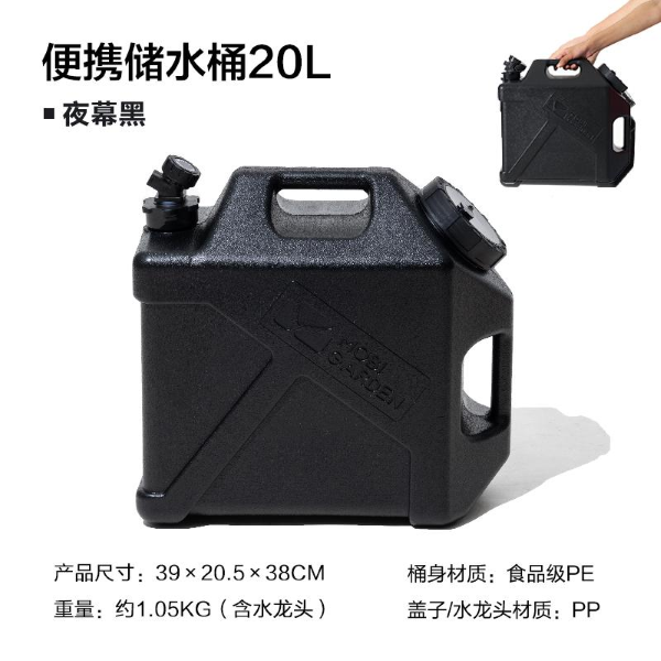 MG078-081 | MOBI GARDEN NX22674001/002 _ MZ BUCKET 10L & 20L | MG078 | MG079 | MG080 | MG081