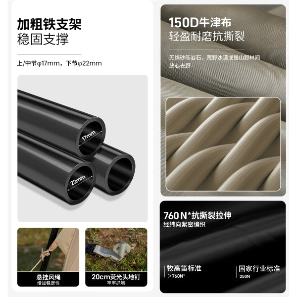 MG084 | MOBI GARDEN NX24680005 _ HOLIDAY AUTOMATIC TARP 8.0