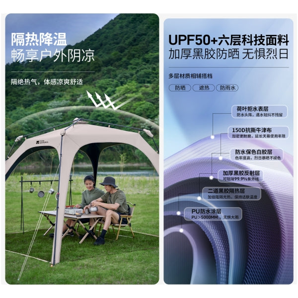 MG084 | MOBI GARDEN NX24680005 _ HOLIDAY AUTOMATIC TARP 8.0