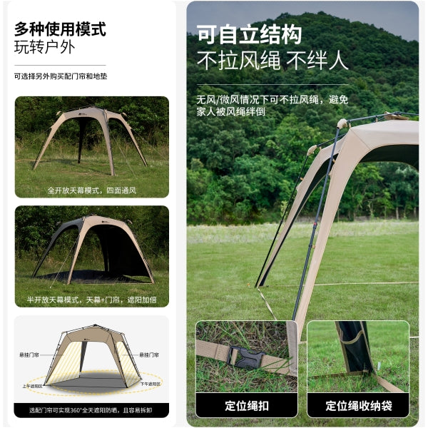MG084 | MOBI GARDEN NX24680005 _ HOLIDAY AUTOMATIC TARP 8.0