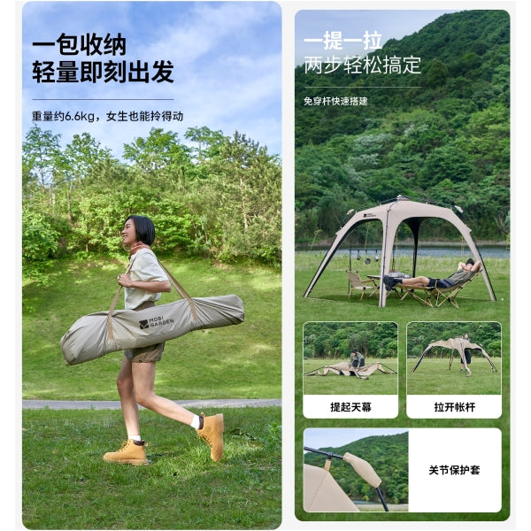 MG084 | MOBI GARDEN NX24680005 _ HOLIDAY AUTOMATIC TARP 8.0