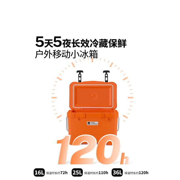 MG085 | MOBI GARDEN NX22671041_ GLACIER INSULATED BOX 25L