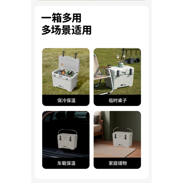 MG085 | MOBI GARDEN NX22671041_ GLACIER INSULATED BOX 25L