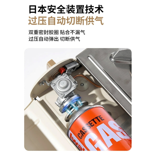 MG086 | MOBI GARDEN NX21666094 _ PORTABLE GAS STOVE 1.86kW