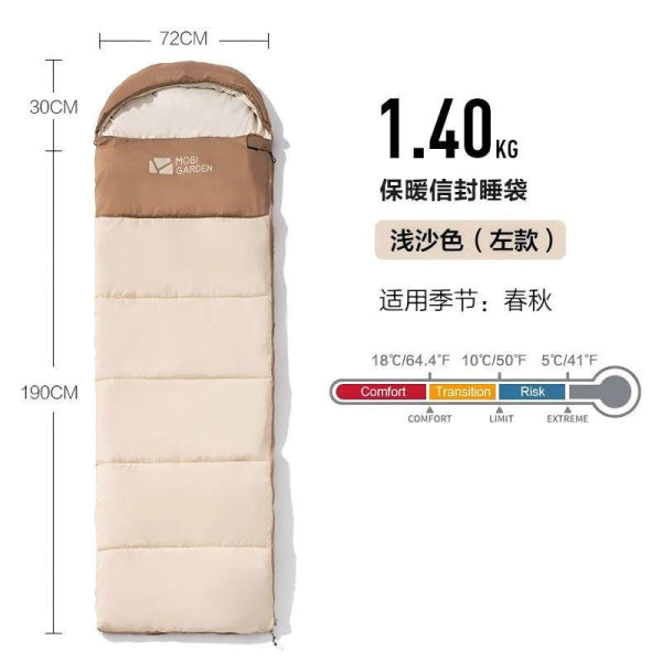 MG087 | MOBI GARDEN NX21562005 _ XY SLEEPING BAG 1.4