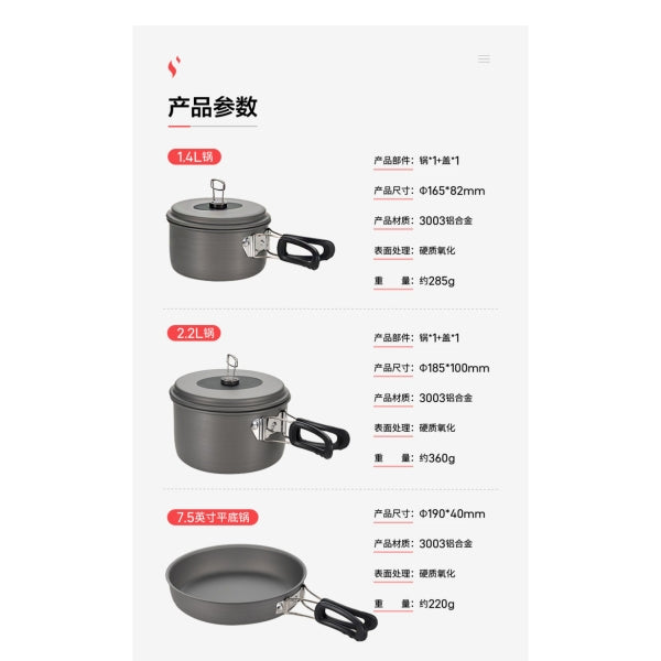 MG088 | MOBI GARDEN NX20666001 _ 2.2L JY POT