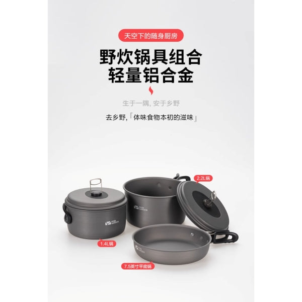 MG088 | MOBI GARDEN NX20666001 _ 2.2L JY POT