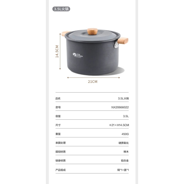 MG089 | MOBI GARDEN NX20666022 _ 3.5L JY POT