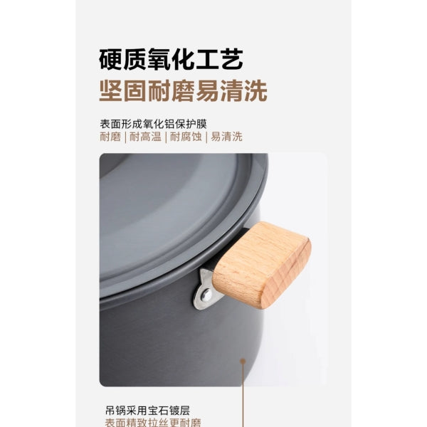 MG089 | MOBI GARDEN NX20666022 _ 3.5L JY POT