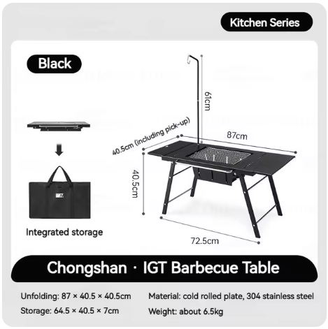 NH063-CNK2350CF018 NATUREHIIKE IGT barbecue table