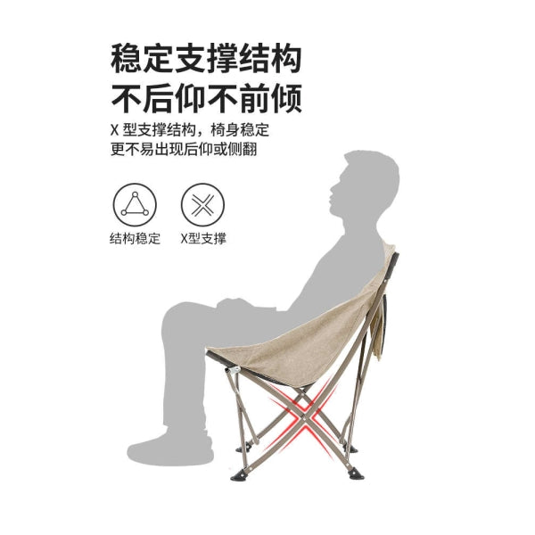 NH108 | NATUREHIKE CNK2350JJ010 _ Stellaluna T02J Folding Wrap Chair
