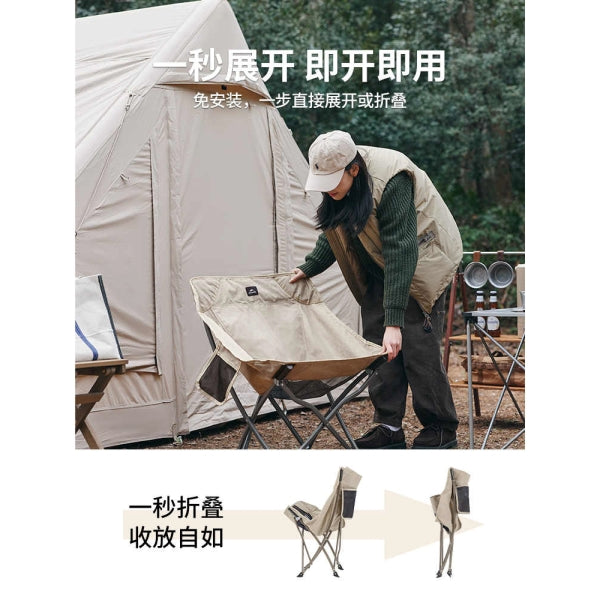 NH108 | NATUREHIKE CNK2350JJ010 _ Stellaluna T02J Folding Wrap Chair
