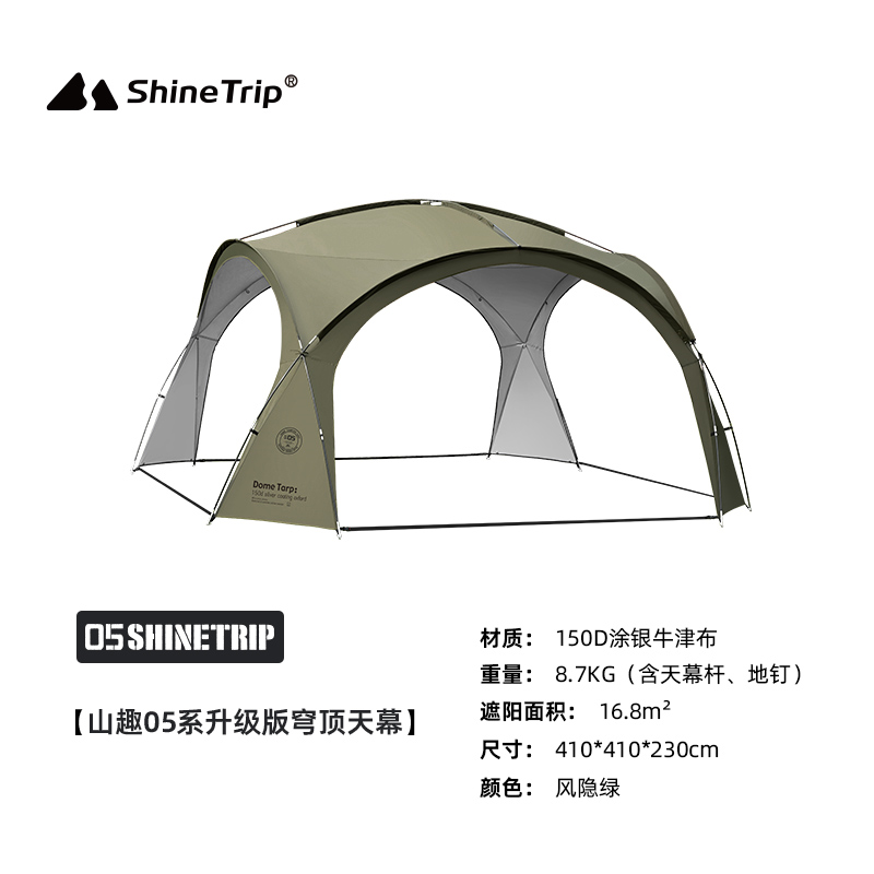 ST006~081 SHINE TRIP ST-05 Series Dome Canopy & Accessories