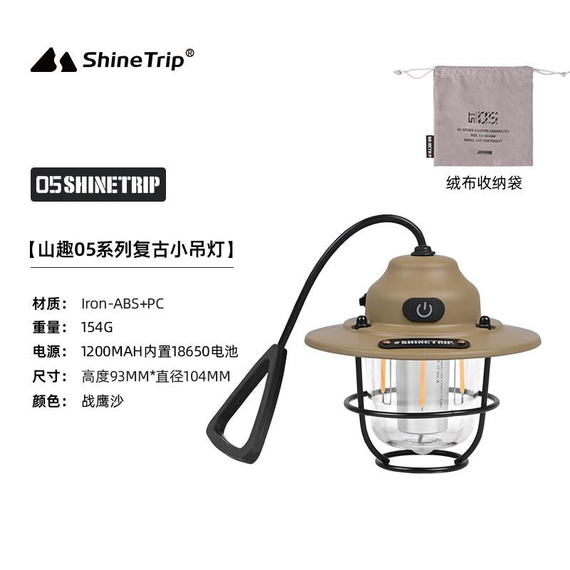 ST014-015-A473 SHINE TRIP ST-05 series retro small chandelier-Zhu Muhei