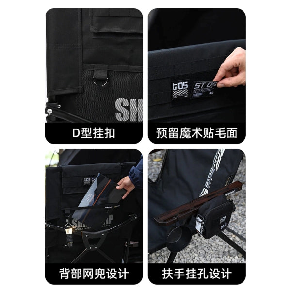 ST093-094 | SHINETRIP #05 series adjustable folding chair | ST093 | ST094