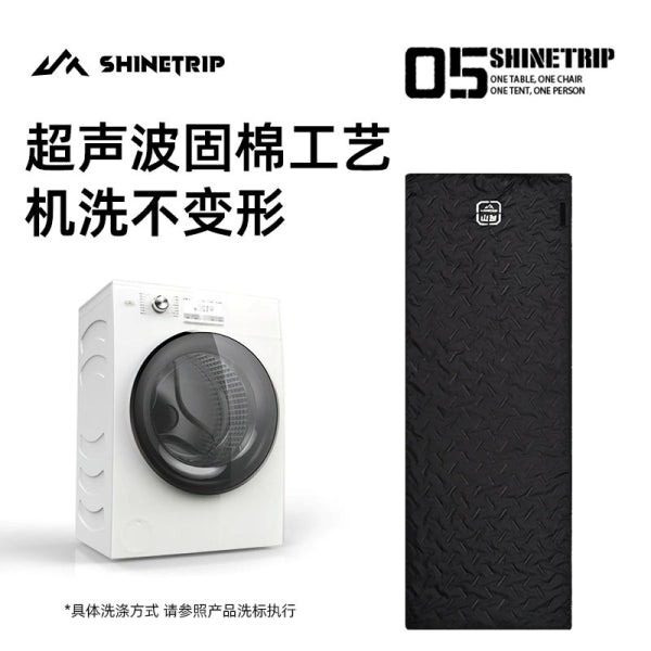ST128 | SHINETRIP A501-HLR _#05 Series Envelope Sleeping Bag-G200R