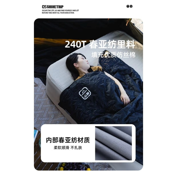 ST128 | SHINETRIP A501-HLR _#05 Series Envelope Sleeping Bag-G200R