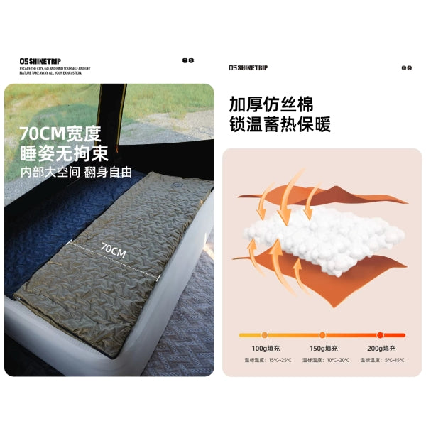 ST128 | SHINETRIP A501-HLR _#05 Series Envelope Sleeping Bag-G200R