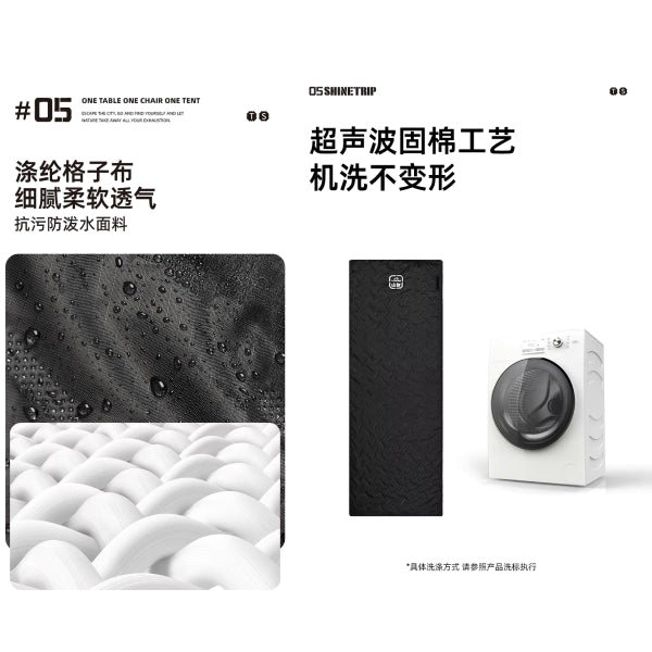 ST128 | SHINETRIP A501-HLR _#05 Series Envelope Sleeping Bag-G200R