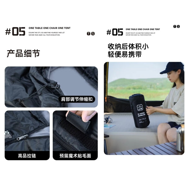 ST128 | SHINETRIP A501-HLR _#05 Series Envelope Sleeping Bag-G200R