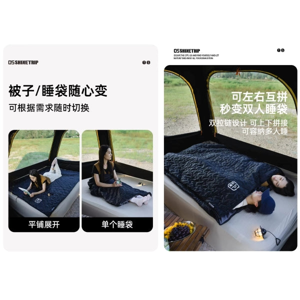 ST128 | SHINETRIP A501-HLR _#05 Series Envelope Sleeping Bag-G200R