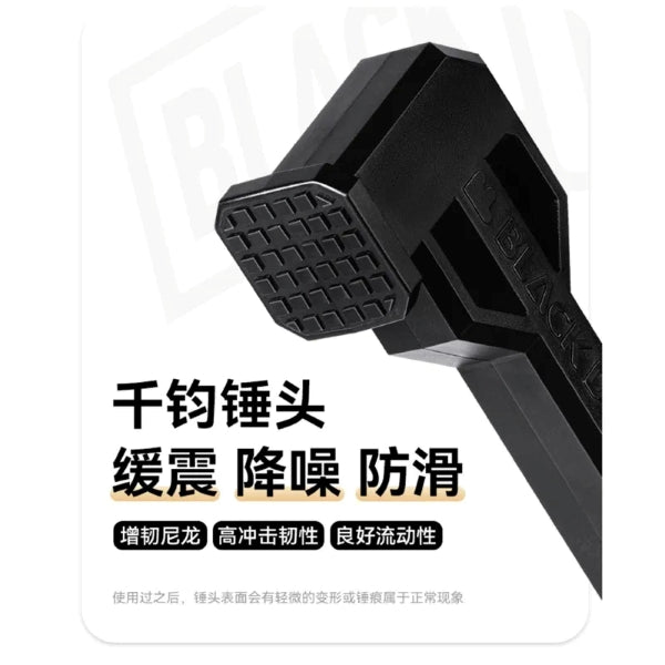 BD137 | BLACKDOG CBD2450PJ012_ Qianjun - Camping Site Hammer