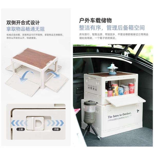 VD045-046 | VIDALIDO Storage box M & L | VD045 | VD046