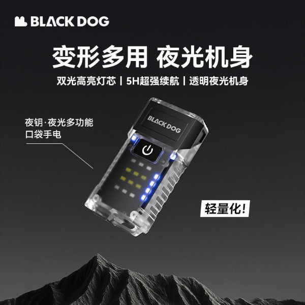 BD105 | BLACKDOG CBD2550ZM016 _ Night key - multifunctional pocket flashlight