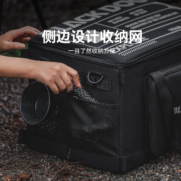 BD109 | BLACKDOG CBD2450XB016 _ Jiyano CW - Tactical Storage Bag 51L