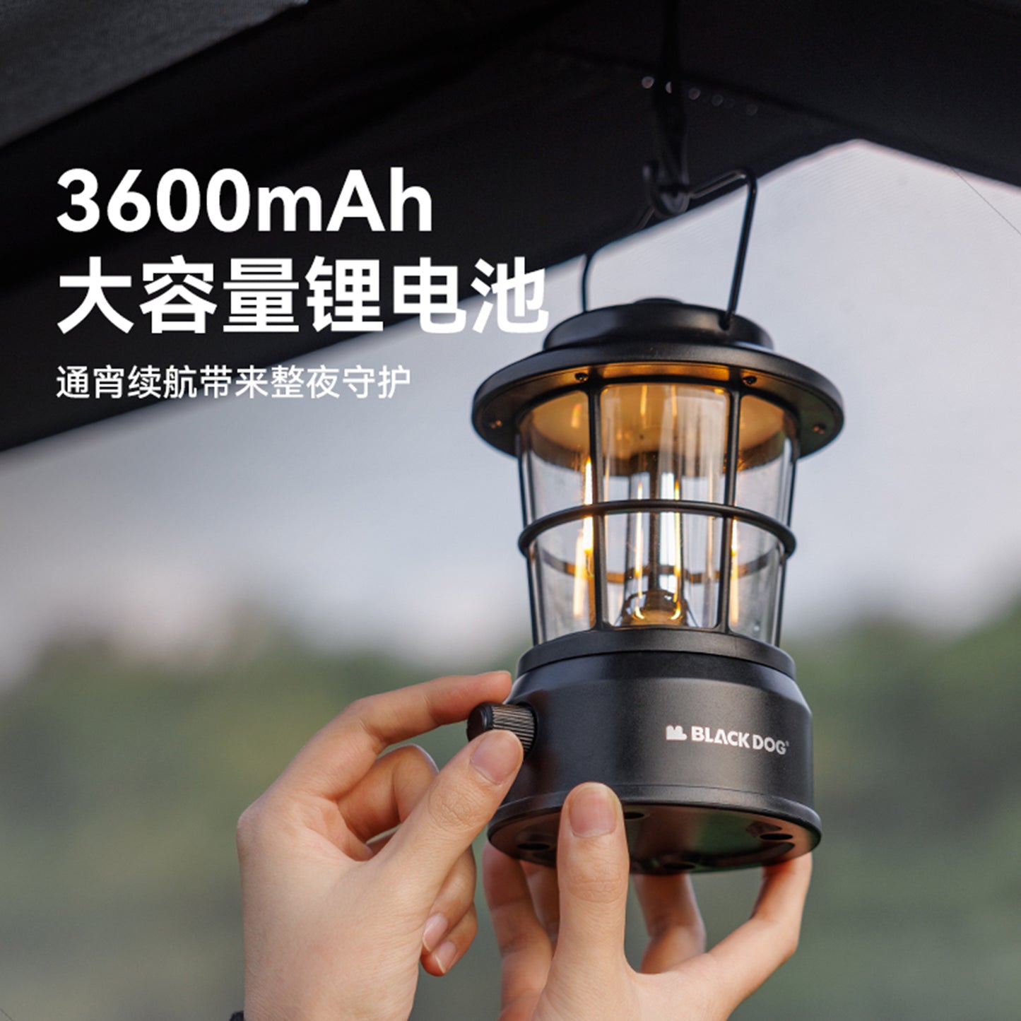 BD087 | BLACKDOG CBD2450ZM021_Henghui - Retro Camping Light