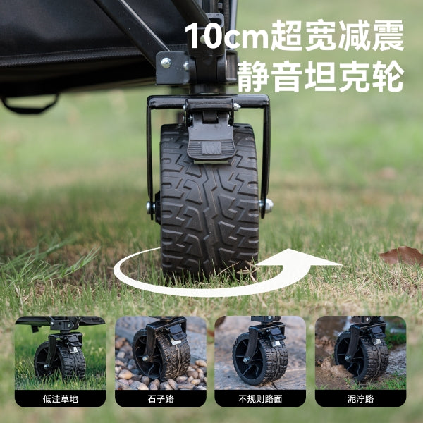 BD093-080 | BLACKDOG CBD2450JJ036 _ Mountain Shadow Plus - Four way Gathering Camp Vehicle | 550L | BD093 | BD080