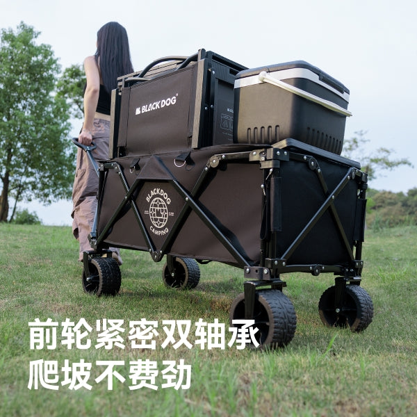 BD093-080 | BLACKDOG CBD2450JJ036 _ Mountain Shadow Plus - Four way Gathering Camp Vehicle | 550L | BD093 | BD080