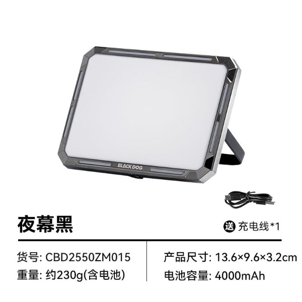 BD111 | BLACKDOG CBD2550ZM015 _ Muguang - Multi functional Camp Light | 4000mAh
