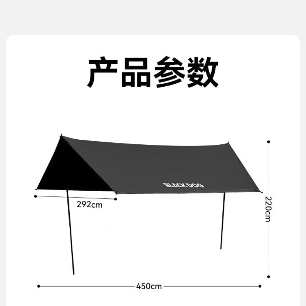 BD106 | BLACKDOG CBD2550WS031 _ Suiyun - Hexagonal Sky Curtain