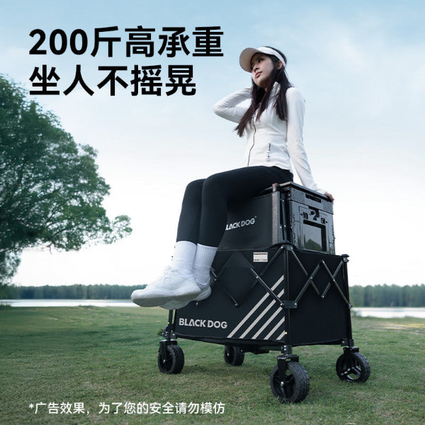 BD123 | BLACKDOG CBD2550JJ026 _ Land Whale - All terrain Gathering Cart