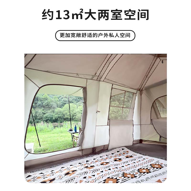 CD002-FX-2096  CHANODUG Roof 6-8 people