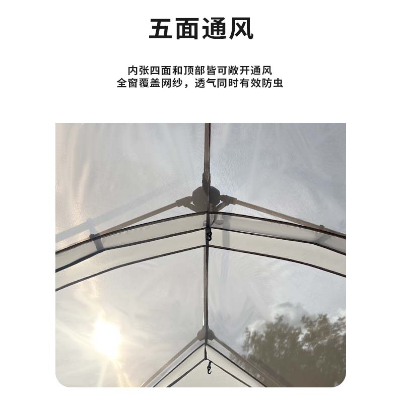 CD002-FX-2096  CHANODUG Roof 6-8 people