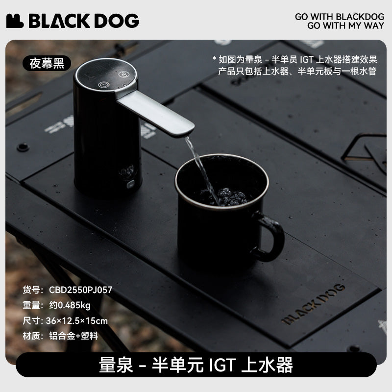 BD098-114 | BLACKDOG CBD2550JJ011 _ Hundred Style MOVES-IGT Tactical Camping Table | BD098 | BD099 | BD107 | BD110 | BD113 | BD114