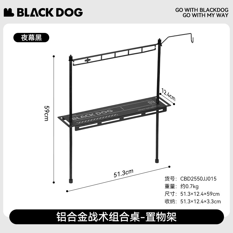 BD098-114 | BLACKDOG CBD2550JJ011 _ Hundred Style MOVES-IGT Tactical Camping Table | BD098 | BD099 | BD107 | BD110 | BD113 | BD114