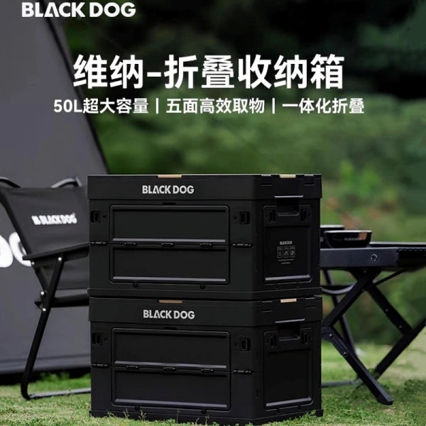 BD131-132 | BLACKDOG Shangjian - Folding Storage Box | BD131 | BD132