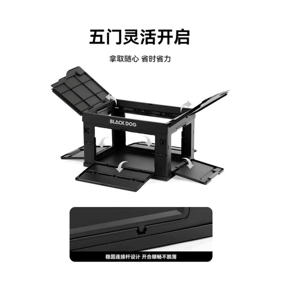 BD131-132 | BLACKDOG Shangjian - Folding Storage Box | BD131 | BD132