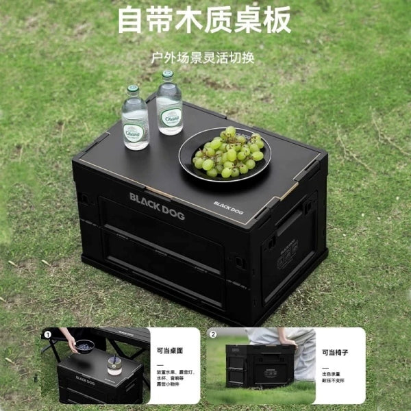 BD131-132 | BLACKDOG Shangjian - Folding Storage Box | BD131 | BD132