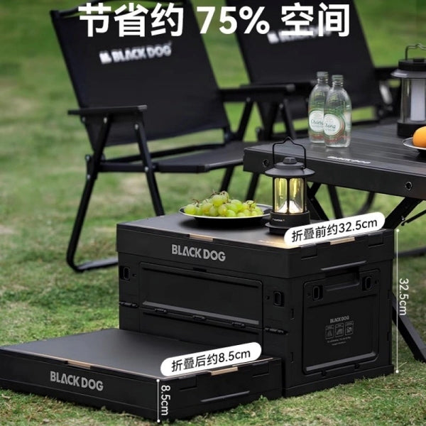 BD131-132 | BLACKDOG Shangjian - Folding Storage Box | BD131 | BD132