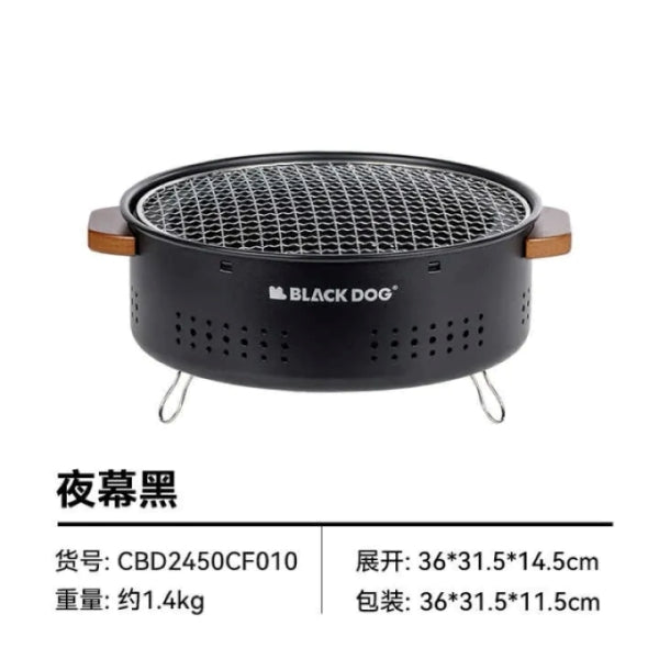 BD133 | BLACKDOG CBD2450CF010 _ Charcoal - Multi functional Charcoal Oven