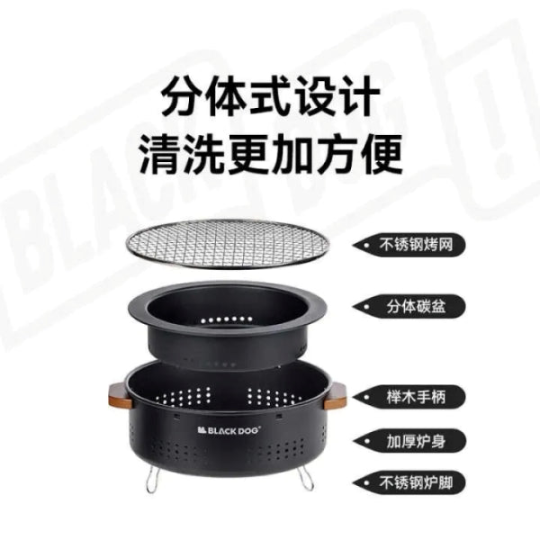 BD133 | BLACKDOG CBD2450CF010 _ Charcoal - Multi functional Charcoal Oven