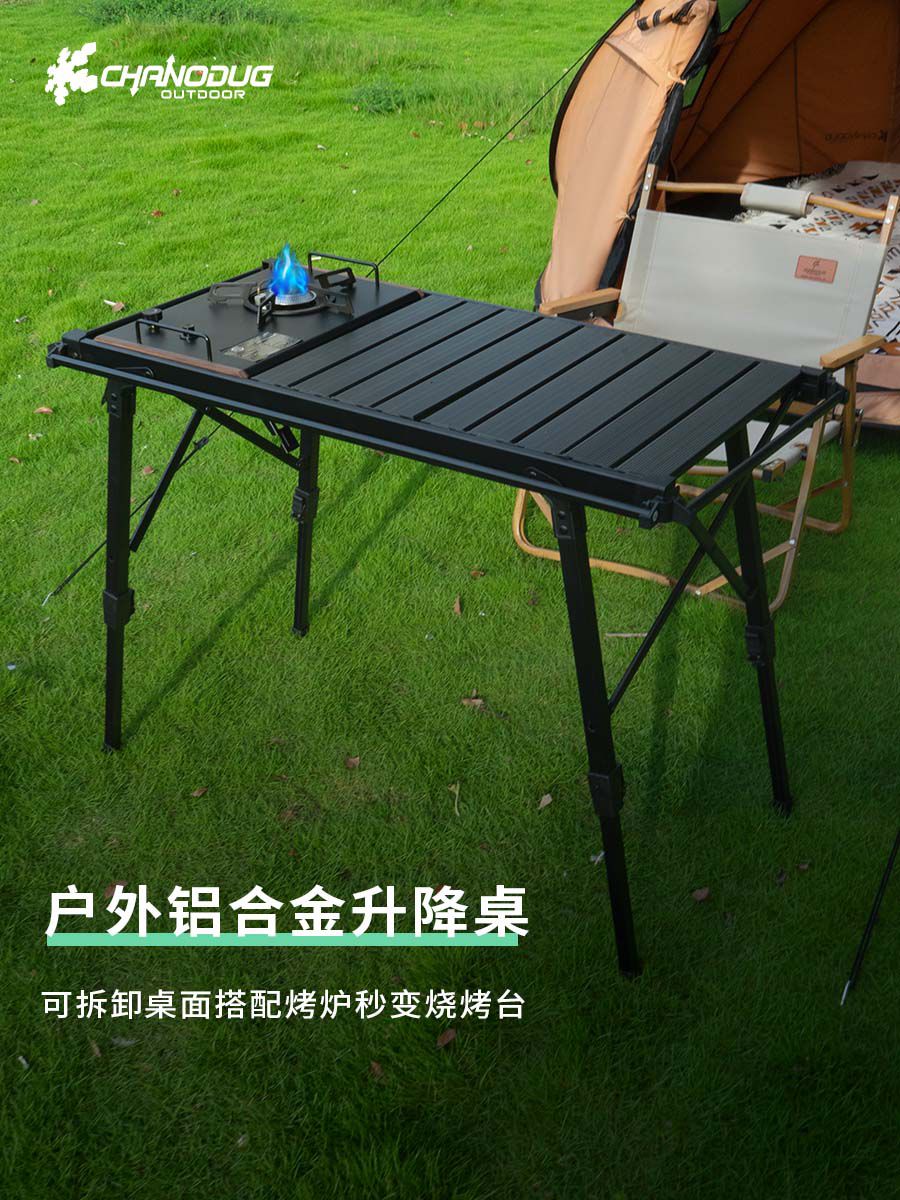 CD026 | CHANODUG FX-7146 _ IGT Elevating Barbecue Table