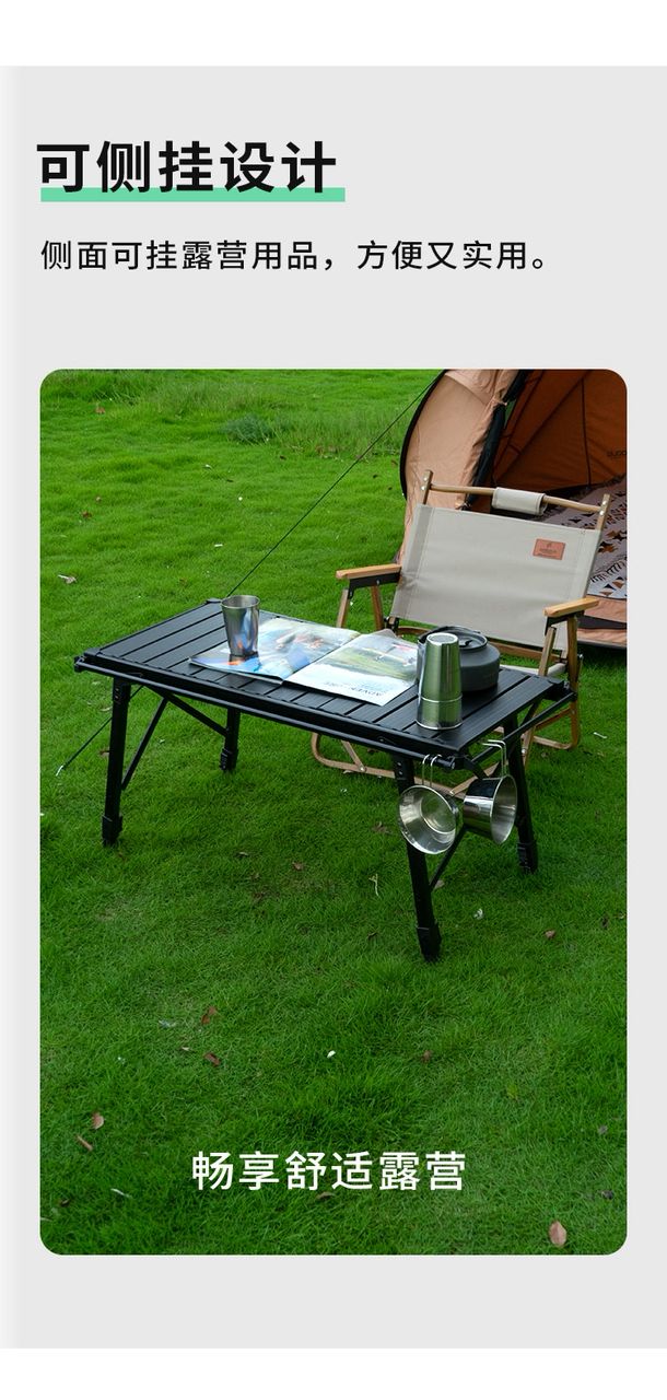 CD026 | CHANODUG FX-7146 _ IGT Elevating Barbecue Table