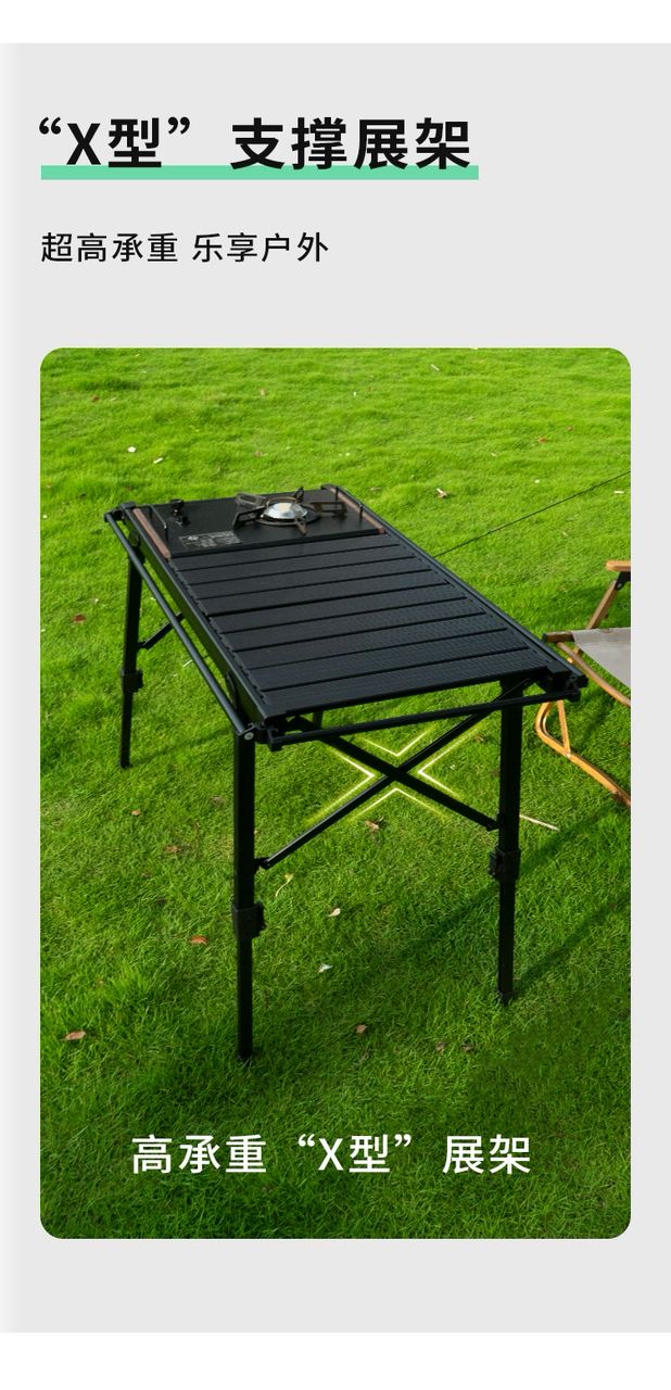 CD026 | CHANODUG FX-7146 _ IGT Elevating Barbecue Table